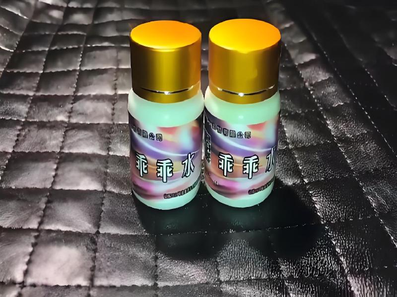 成人催药迷用品5441-9PED型号